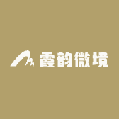 霞韵微境园艺