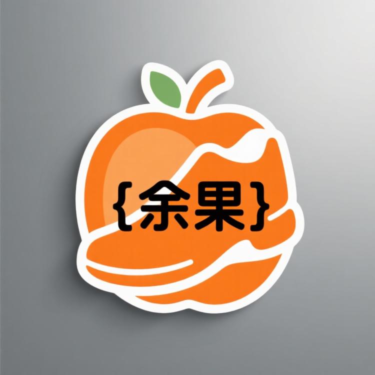 余果店铺2