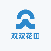 双双花田