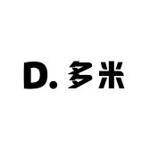 多米定制穿搭