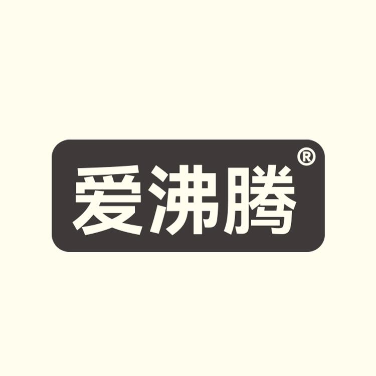爱沸腾士芬专卖店