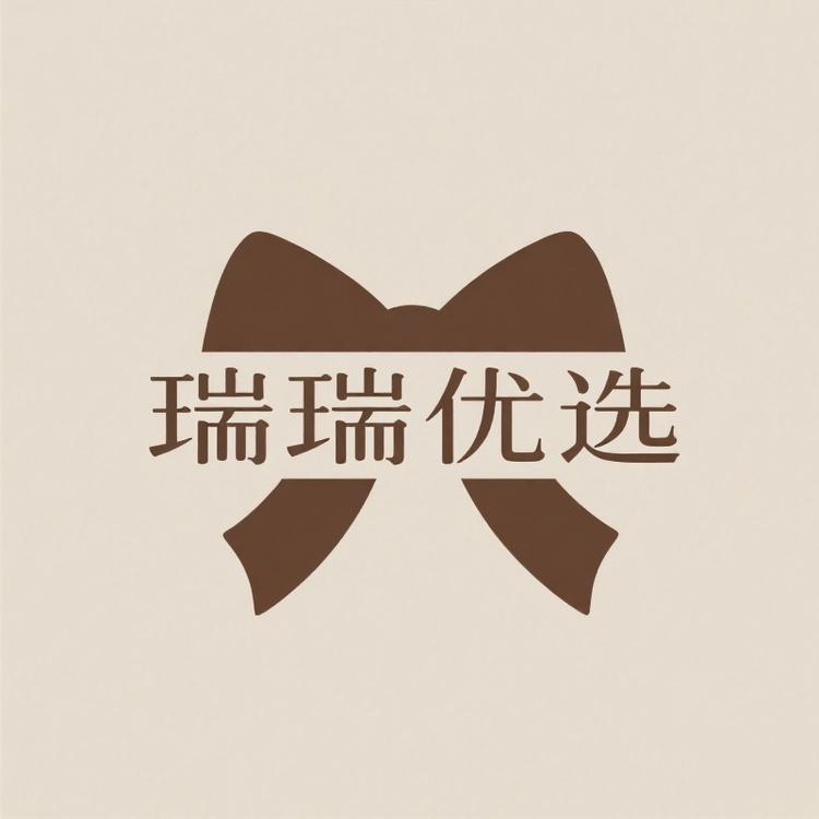 瑞瑞韩系优选