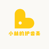 小林的护齿美妆店