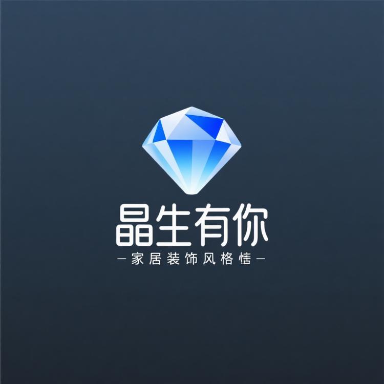 晶生有你工艺品