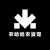 农哈哈农资馆