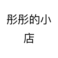 彤彤的小店个体店