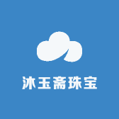 沐玉斋珠宝