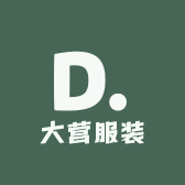 大营服装