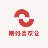 刚好喜欢仓