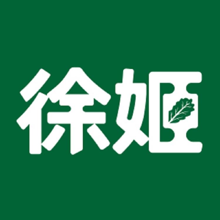 徐姬食品旗舰店