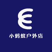 小蚂蚁户外店