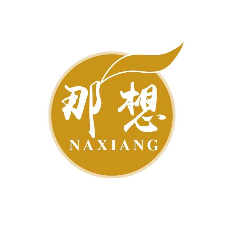那想益优专营店