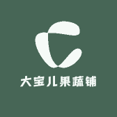 大宝儿果蔬铺