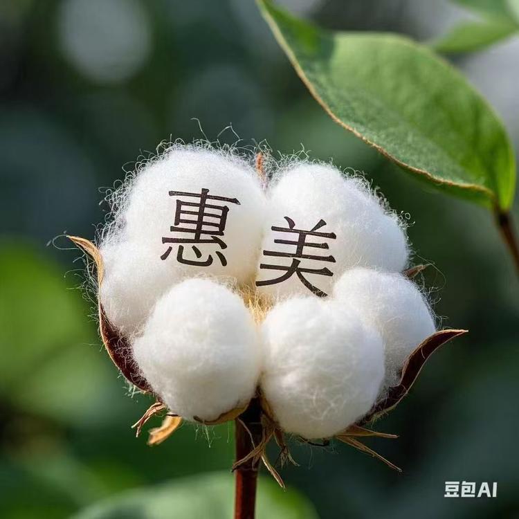 慧美美小店