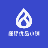 槿纾优品小铺