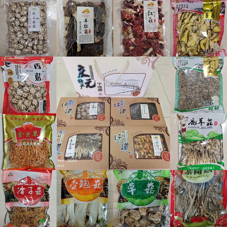 庆元香菇菌类干货批发店个体店