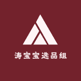 江小妖外贸选品组