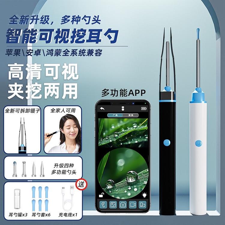 好邻精品百货