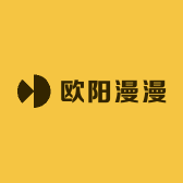 欧阳漫漫