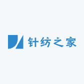 针纺之家