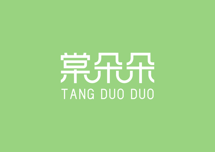 棠朵朵美妆企业店