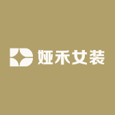 杭州娅禾定制女装