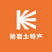 勋哥土特产