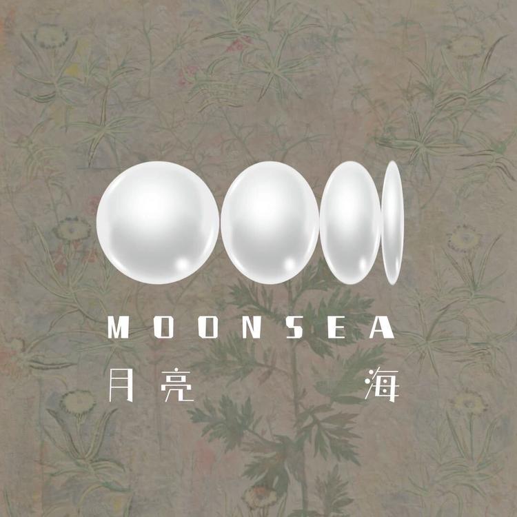 月亮海珍珠饰品手作