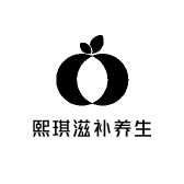 熙琪滋补养生馆