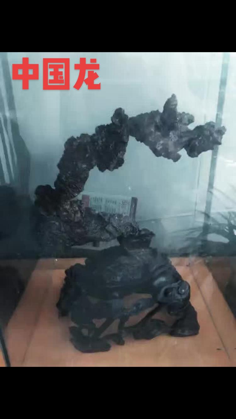 荒野奇石馆