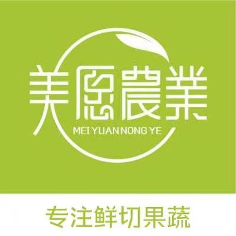 美愿净菜