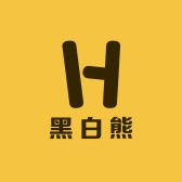 黑白熊服饰
