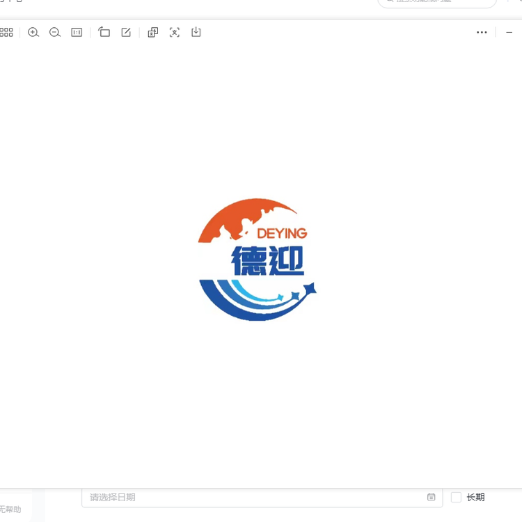 郭哥翡翠珠宝
