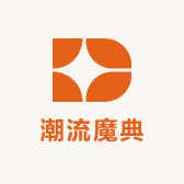 潮流魔典0821