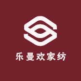 乐曼欢家纺