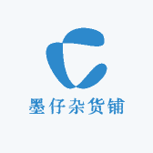 墨仔杂货铺