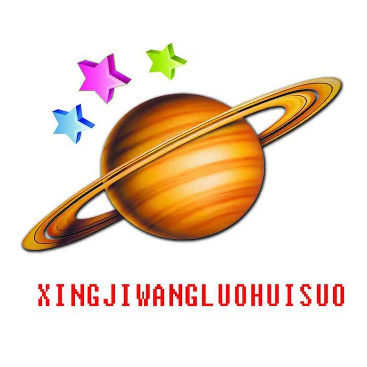 铜仁市星际网络会所的小店