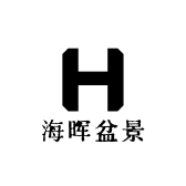 海晖盆景