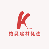 铠晨建材优选