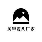 美甲源头厂家