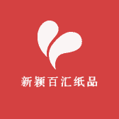 新颖百汇纸品店