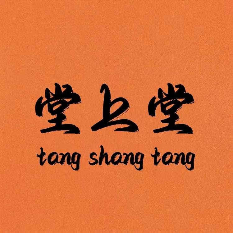 堂上堂严选家具个体店