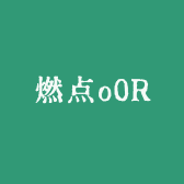 燃点o0R