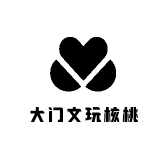 大门文玩核桃