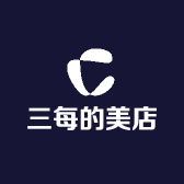 三每的美店