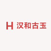 汉和古玉