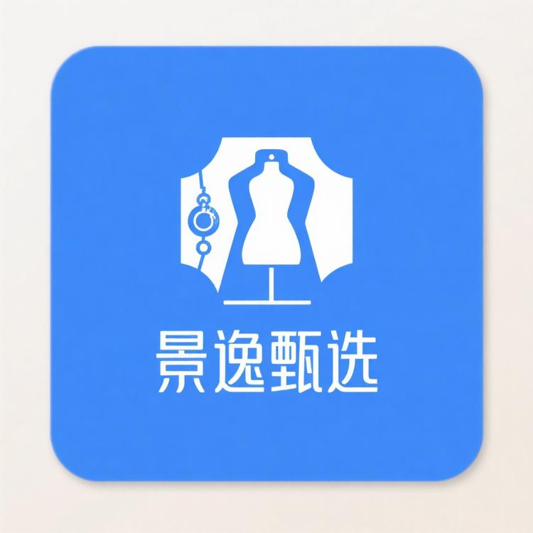 景逸甄选小铺