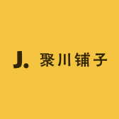 聚川铺子