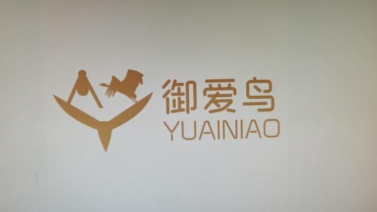 岱菲尔服饰