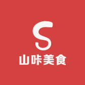 山咔美食